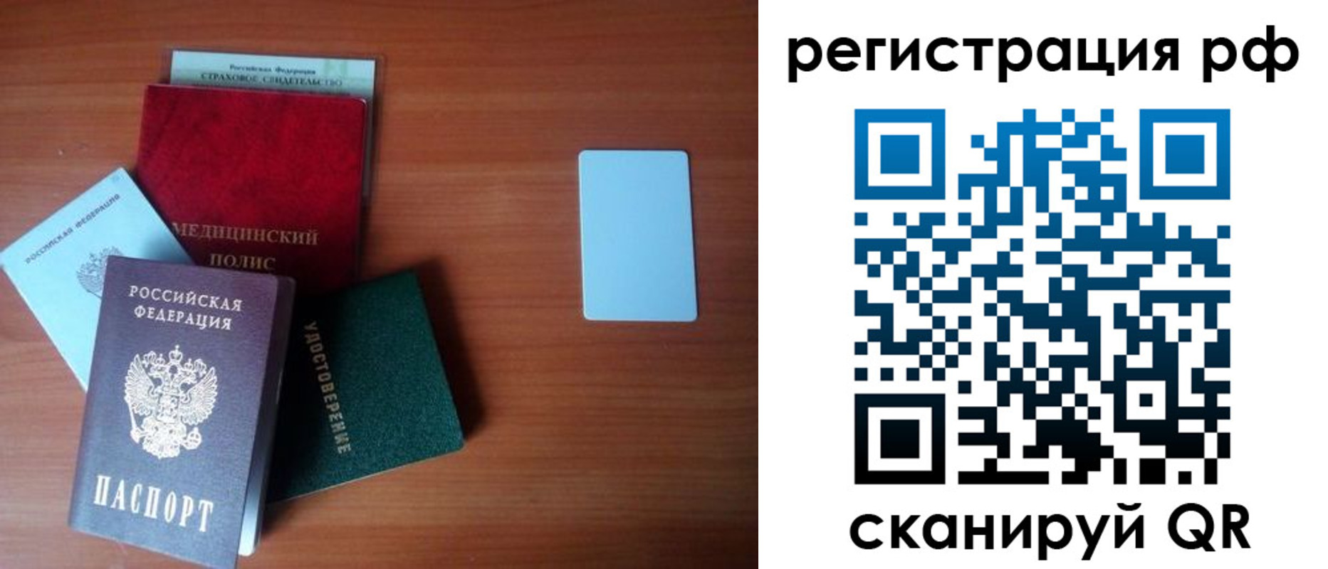 регистрация в Ефремове