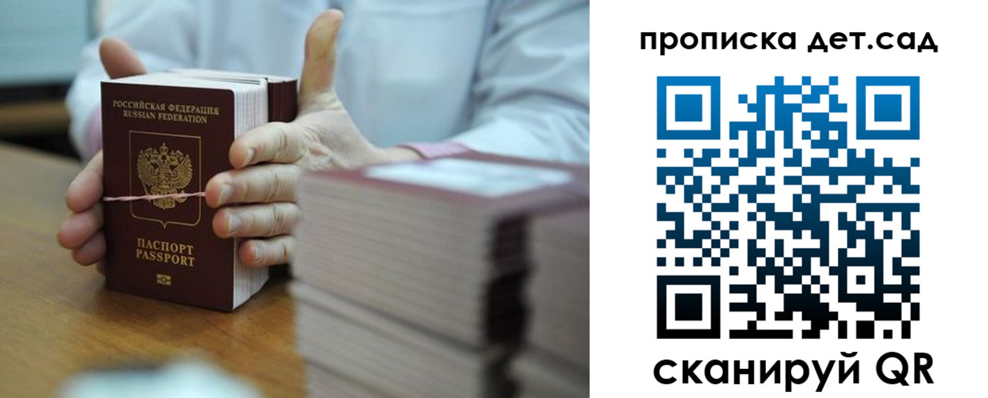 прописка для кредита в Ефремове